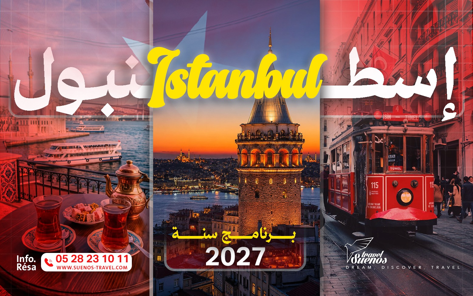 ISTANBUL Voyage organisé - 2027